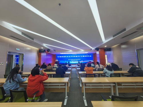 臨沂高新科技發展集團舉辦專精特新企業申報輔導專題培訓會